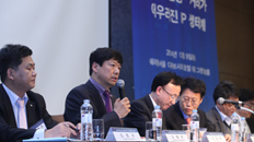 제5차 국가지식재산네트워크 컨퍼런스('14. 12. 9)사진01