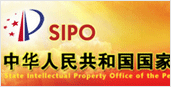중국 특허청